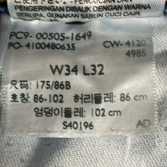 Levi’s 505 Tag Size 34 x 33 Blue Jeans Five Pocket Zip Fly Straight Leg Mid Rise - Picture 13 of 13